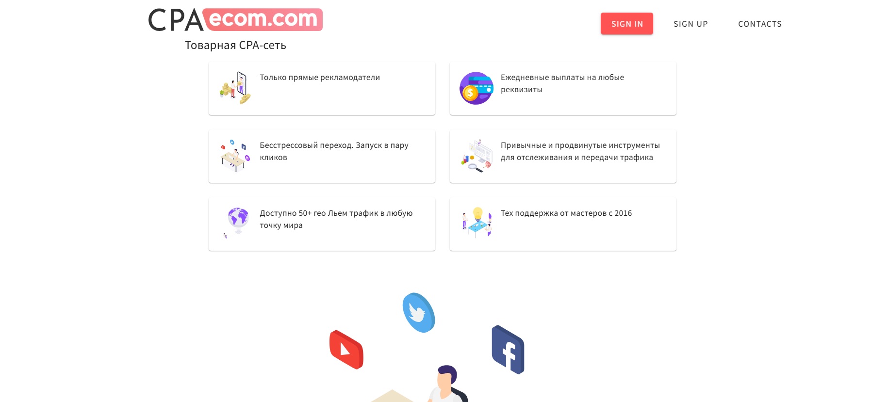 Programma di Affiliazione CPAecom