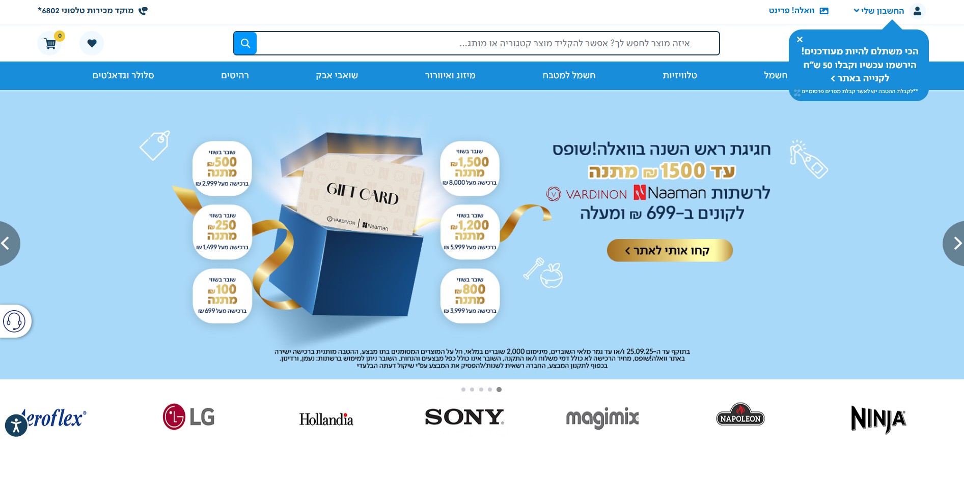 Programma di Affiliazione Walla!Shops