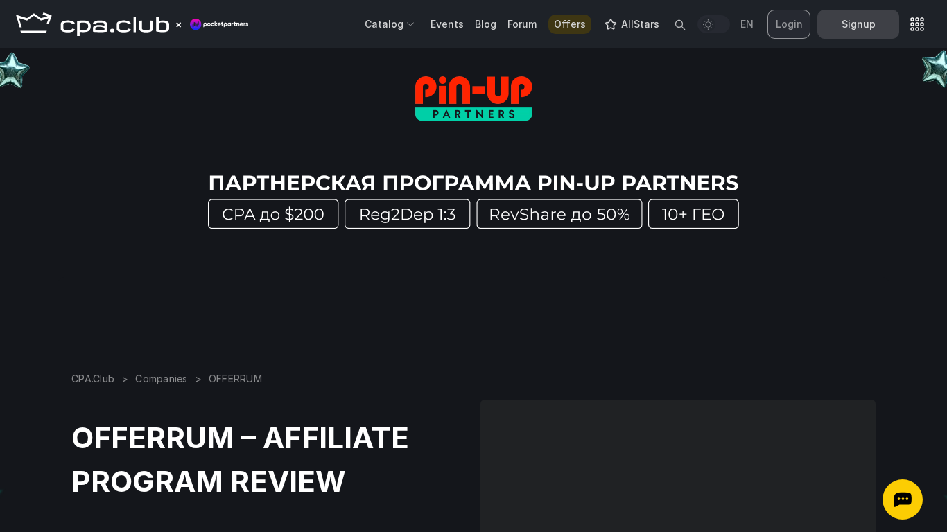 Programma di affiliazione OFFERRUM